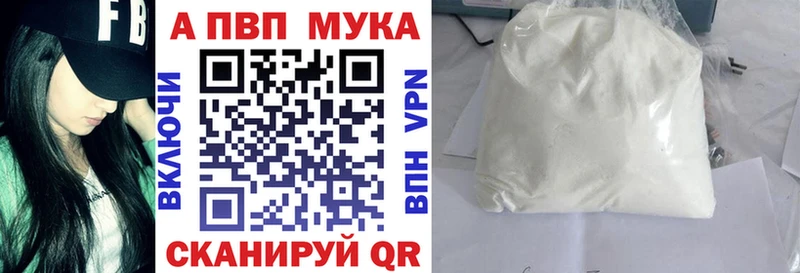 APVP СК КРИС  Дно 