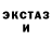 ТГК жижа Markus Linzer