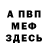 Метадон methadone John Blessed