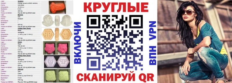 ЭКСТАЗИ 250 мг купить наркотики сайты Дно