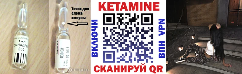 Кетамин VHQ  продажа наркотиков  Дно 