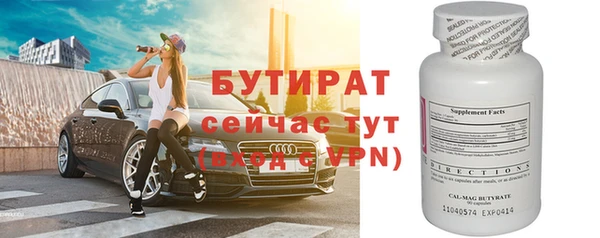 прущая мука Снежногорск