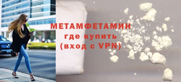 2c-b Слюдянка