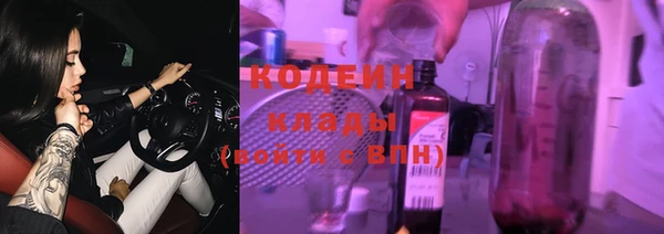 2c-b Слюдянка