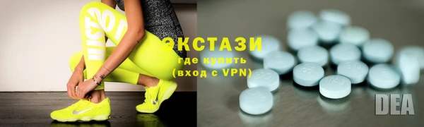трава Алексин