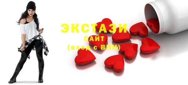 трава Алексин