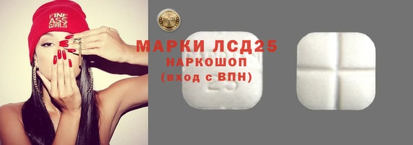 трава Алексин