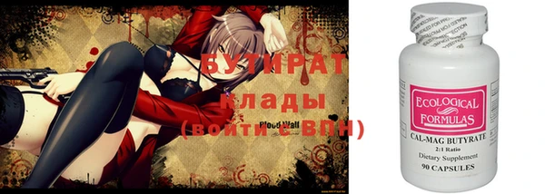 прущие крисы Алексеевка