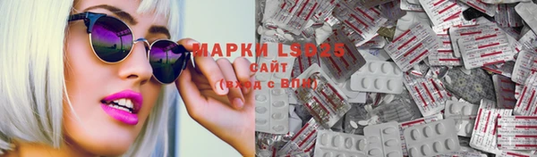 прущие крисы Алексеевка
