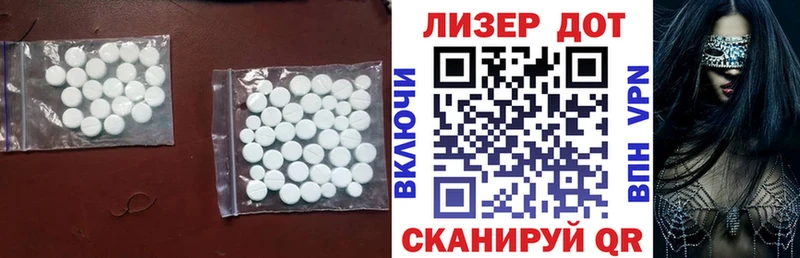 закладка  Дно  LSD-25 экстази кислота 