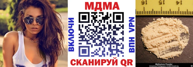 закладка  Дно  MDMA VHQ 