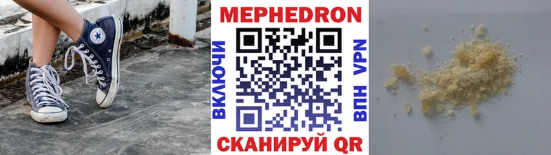 blacksprut зеркало Дно Мефедрон мяу мяу