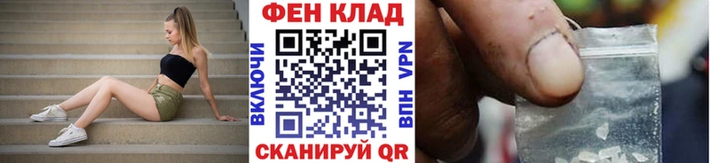 купить наркотики цена  mega   МЕТАМФЕТАМИН пудра  Дно 