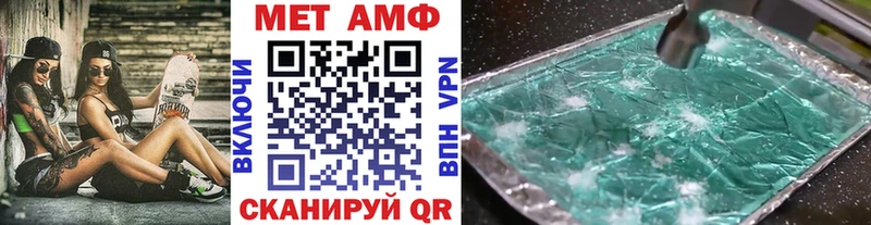 Первитин Декстрометамфетамин 99.9% Дно
