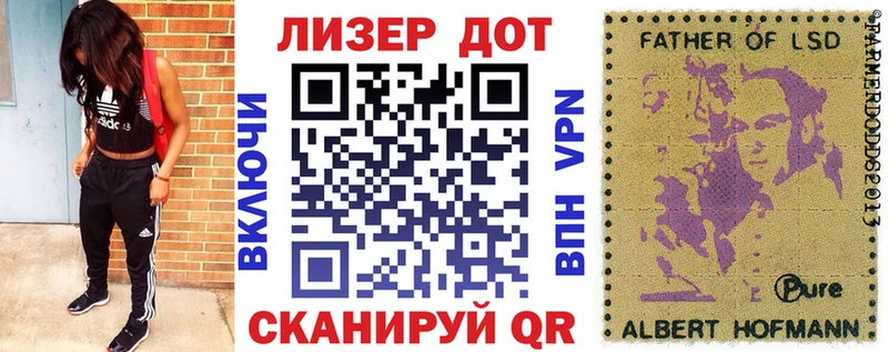 Марки N-bome 1,5мг  где купить наркотик  Дно 